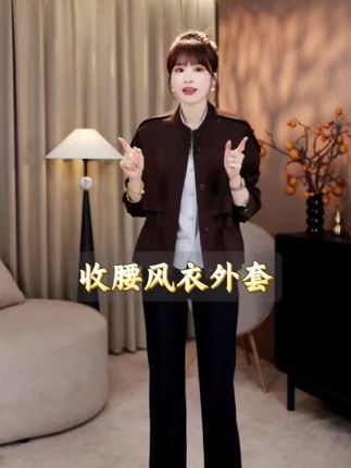 LMENY“继承者”挺括有型~插肩袖可调节收腰风衣25CW017#小个子穿搭 #显瘦穿搭 #挺括有型 #穿搭技巧 #穿搭