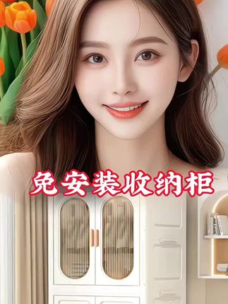 挂衣柜家用储物柜简易衣柜免安装收纳柜儿童衣柜可折叠衣橱置物柜#收纳柜 #多层收纳柜 #免安装收纳柜 #收纳整理 #实用省空间