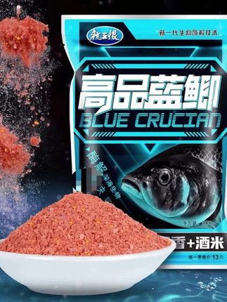 〈新品推荐〉龙王恨高品蓝鲫鱼饵休闲钓黑坑鲫鲤草鳊通用饵料品质 #鱼饵推荐  #通用饵料  #鱼饵料  #鲫鱼饵料  #鱼饵
