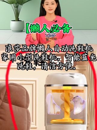 #好物推荐🔥 #家用电器 #家庭必备