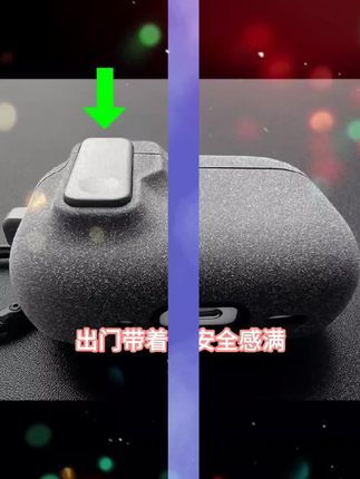 自动弹盖锁扣pro3代airpods4代耳机壳airpodspro2保护套适用苹果