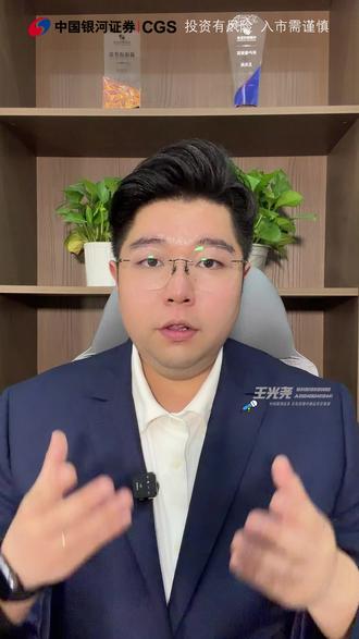 人形机器人解析 #宇树 #宇树科技 #A股 #热点 #股市