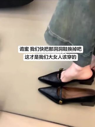 黑色小皮鞋真的好帅!还有增高#轻奢女鞋 #时尚高跟鞋 #软底小单鞋 #女鞋推荐 #脚宽脚胖都可以@DOU+小助手 @DOU+好生意 @DOU+上热门