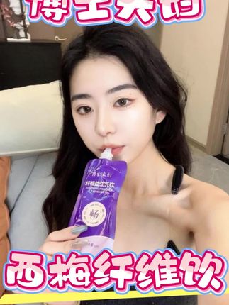 就这个西梅益生元饮,秋冬大餐我朋友都超自觉囤货!!!#强烈推荐 #种草好物 #真实测评 #博士夫妇 #西梅饮