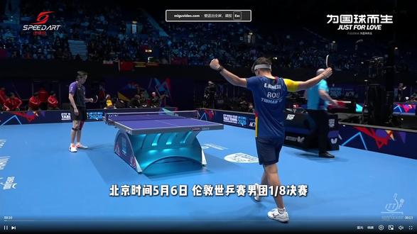 中国男团 3-1 逆转罗马尼亚,强势晋级世乒赛男团八强! #王楚钦 #乒乓球 #伦敦 #比赛现场 #世乒赛