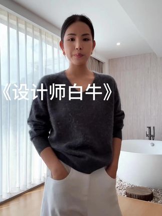 《设计师白牛》 一裤在手,风格我有;阔腿牛仔,尽显不羁魅力。@阿文 MG #ootd穿搭 #显瘦显高 #时髦精 #热门 #高级感穿搭