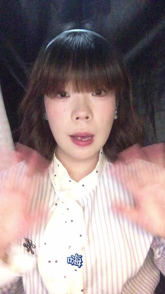 平价好物分享!点点赞吧(依旧作业)#平价好物分享 #好物推荐🔥