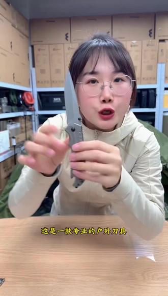 【户外折叠刀】 户外露营野外登山徒步折叠钢刀#五金工具 #迷你折叠剪刀 #钢刀 #折叠刀 #户外刀具野营