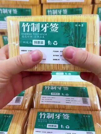 #牙签 #质量好又便宜 #值得推荐