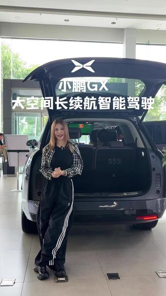 小鹏GX 限时权益价26.98W起#小鹏汽车 #新科技旗舰小鹏GX来了 #小鹏GX价格炸裂 #小鹏GX大定