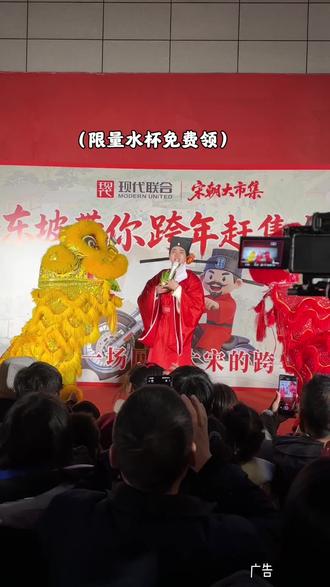 重生之我在杭州当宋代贵女的一天!1月16日到26日,宋朝大市集正式开启!#宋朝大市集 #杭州年货节 #宋福杭州年 #年货节囤券