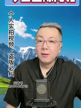 #鹿茸片 #滋补佳品 #滋补佳品养生食材