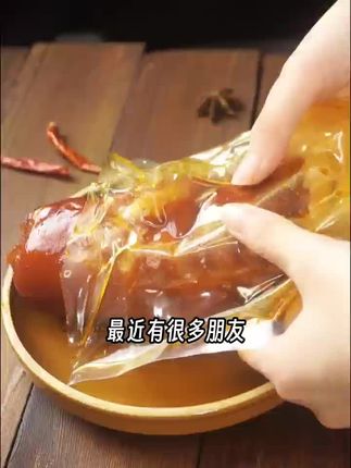 猪蹄山东酱卤猪蹄真空即食好吃不贵#猪蹄 #好吃 #下酒菜