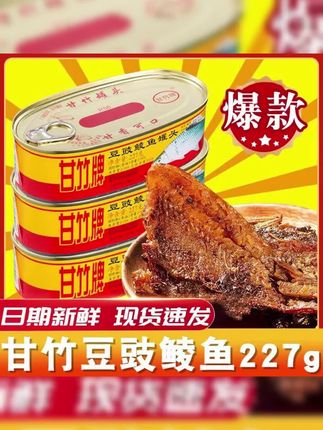辛巴推荐#豆豉鲮鱼 #下饭神器 #下饭菜 #辛巴 #辛有志
