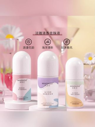 茗希芝【到手三瓶】香氛走珠液香体露女士淡香留香清爽留香便携干爽#好物分享 #美妆分享 @上热门🔥🔥🔥
