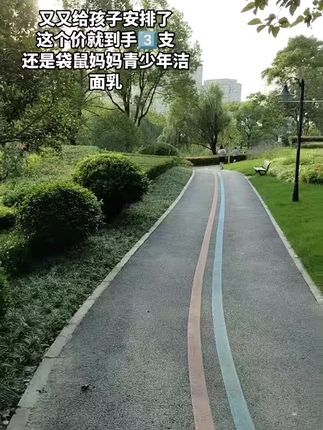 我家儿子上初中后,小脸总是油乎乎,还有小疙瘩!同学妈妈推荐的#袋鼠妈妈青少年洗面奶 ,真爱了#袋鼠妈妈青少年洁面乳,植物萃取,控油光,净毛孔,孩子很喜欢,我又又又趁活动安排了#青少年洁面乳#好用不贵经济实惠