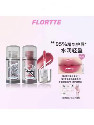 FLORTTE/花洛莉亚双生蝴蝶系列唇部精华蜜镜面口红保湿彩妆 #花洛莉亚唇部精华蜜 #唇部精华蜜 #唇部精华 #镜面口红 #口红推荐