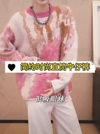 #我是又甜又酷的流光系少女 #每日分享 #穿搭技巧 #时尚穿搭 #这也太好看了