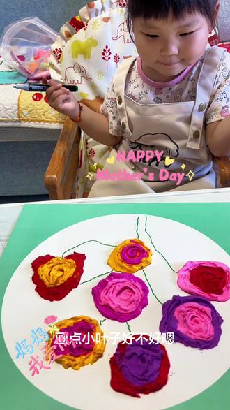 #我和娃的手工日记 #手工彩泥花朵 #母亲节礼物 #母亲 #母亲节快乐妈妈辛苦了 不知不觉又做了一年的妈妈啦,宝宝说母亲节送我一朵小花花,做的好漂亮呀,你的宝宝送了什么?评论区告诉我哟