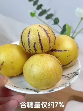 好产品一起分享视频同款点这里