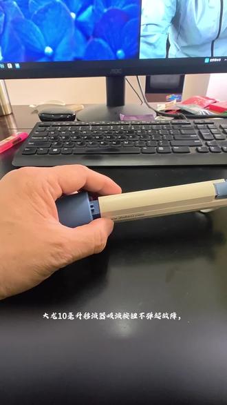 大龙10毫升移液器不弹起修理