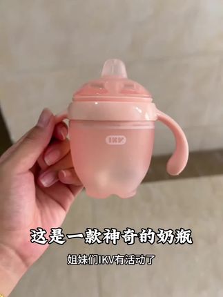 IKV爱咔威防呛学饮杯鸭嘴杯6个月以上宝宝喝水杯婴幼儿直饮奶瓶#便宜好货#我要上热门#爆款热闹中