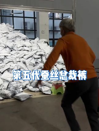 一条体面的裤子,不需要很贵 #霞湖世家 帮你不焦虑。买到这一条高端品质的桑蚕丝裤子,既体面又省钱#性价比超高 #长裤 #西装裤 #高端大气上档次这也太漂亮了