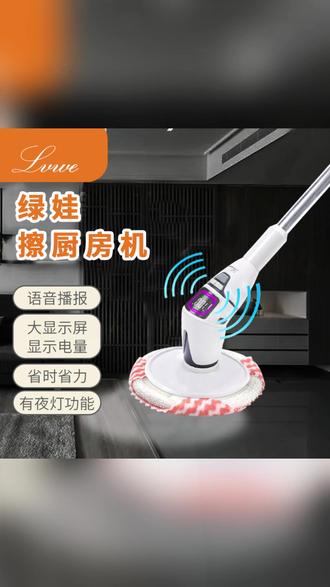 绿娃擦厨房机至尊版多功能小清洁器 #绿娃擦厨房机 #厨房浴室清洁 #大功率清洁器 #三挡调节清洁 #小型多功能清洁