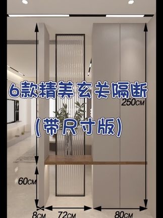 中正天装饰设计