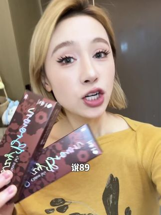 姐妹可俪兰贵妇日抛来了你自己点开看看哦~