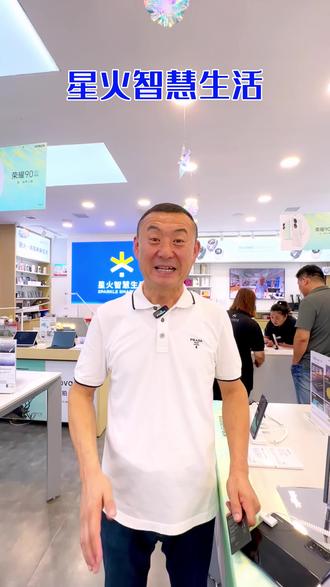 #好产品一起分享 #星火智慧生活 这就是荣耀折叠屏轻薄的秘密
