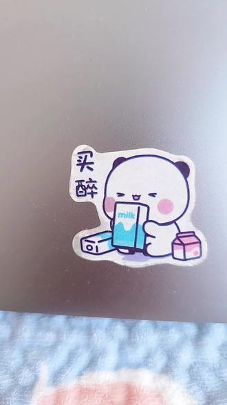 世界杯概念慎重 资金炒作现象很浓,把握难度高,新手极容易掉下去,不建议不建议#股民 #股民交流 #股民日常 #韭菜