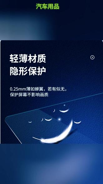 【比亚迪海豹/海狮/海豚/海鸥】屏幕钢化膜屏幕保护膜内饰改装贴膜, #比亚迪海豹贴膜 #海狮屏幕保护 #海豚内饰改装 #海鸥钢化膜 #汽车贴膜攻略