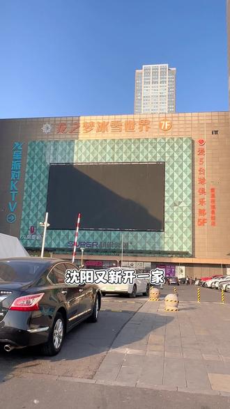 鸿赢海汇海鲜自助抖音团购太合适了