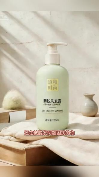 别乱买了!超级受欢迎的洗发水跟着榜单选准没错! #实测洗发水 #科熙本控油蓬松洗发水使用感受 #去屑洗发水推荐 #洗发水蓬松度对比 #洗发水性价比排名