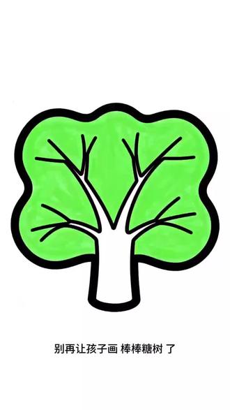 彩虹色的树干上,应该是住着爱画画的精灵。树枝结出梦幻的果实,每一根树枝都是孩子涂鸦的梦。
#儿童创意画 #少儿美术 #童话树 #想象力 #亲子