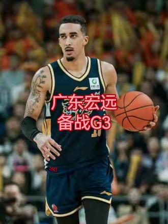 广东宏远备战G3 #徐昕 #徐杰 #奎因 #萨林杰 #胡明轩
