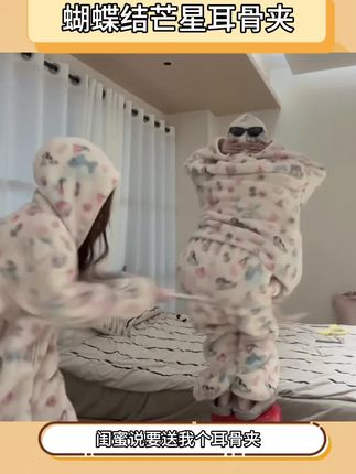 无耳洞星人夏天必戴的耳骨夹给你找到了,戴上就是妥妥的人间香奈儿!#耳骨夹#无耳洞耳饰