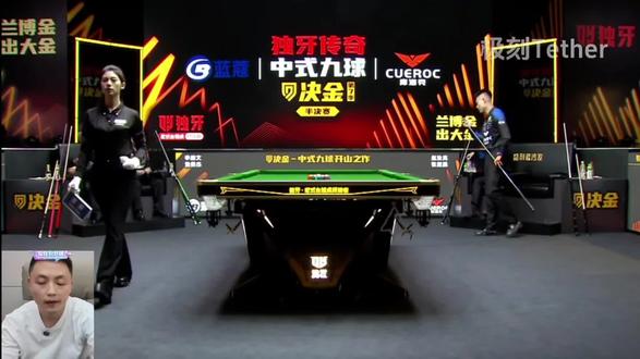 李赫文.楚秉杰VS赵汝亮.张堃鹏 独牙传奇,中式九球决金第7季 单人第二轮八进四 30-35局薛珍麒直播间比赛回放。#楚秉杰 #李赫文 #赵汝亮 #张堃鹏 #薛珍麒