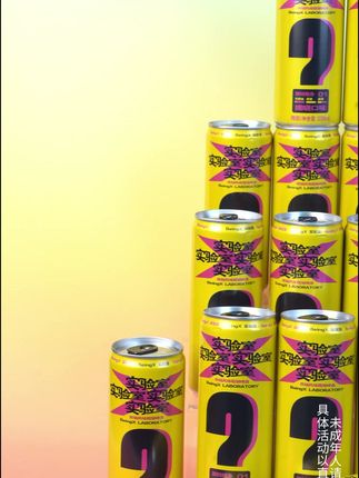 双柚啤酒 一款非常合适!天然果酸完美中和油腻感,3.5度低酒精畅饮无压力,24听装聚会野餐都够用#好喝不贵#酒文化#好产品分享