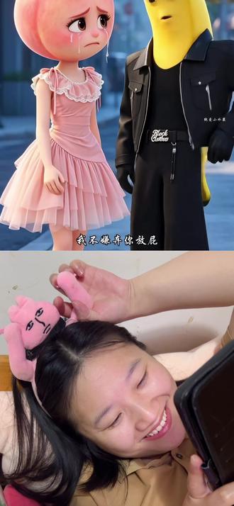 最近妹妹迷上了水果AI短剧
看完之后,满脑子都是各种拟人化的水果🍍🫐🍇🍉🍌🍋🍋🟩🍊🍑🍏🍆🍅🍓
(如侵必删)
#搞笑