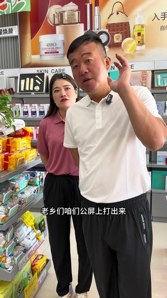 母亲节到底是几月几号? 马上母亲节了,你们准备给妈妈送点什么呢?@河南二哥 @通许县艳艳美妆