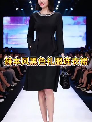 #大码连衣裙 #髙级感穿撘 #时尚減齡穿撘 #遮肉显痩遮肉減齢 #今日新款推荐