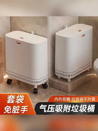 能移动能吸附自动套袋的宝藏垃圾桶,各种边边角角都能放,真的很方便,颜值也超高。#居家好物 #垃圾桶 #吸附垃圾桶