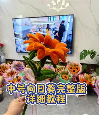 中号向日葵完整版教程来喽🌻 #向日葵手工成品 #手工 #教程 #毕业季 #一束花的仪式感