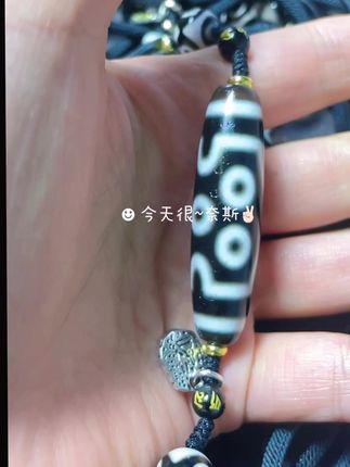 #天珠 美丽的存在,一切皆有可能