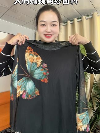 大码网纱面料上衣,透气舒适遮肉显瘦#穿搭 #显瘦穿搭 #大码女装 #面料柔软舒适