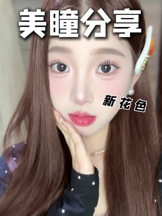 家人们一定要记得三副一起加车哦!#氛围感 #高级感 #日常搭配 #好好看