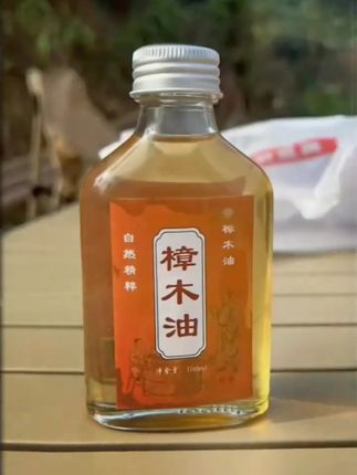 广东天然樟木油樟脑油,居家出行必备! #樟树油 #樟脑油 #天然樟树油 #广东天然樟木油樟脑油 #纯天然无添加