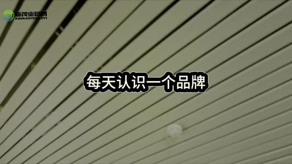 🌟品牌简介
namacheko 于 2017 年由来自伊拉克库尔德斯坦的 Dilan Lurr 和 Lezan Lurr 兄妹在比利时安特卫普创立。2017 年品牌首个系列在巴黎时装周起初无人问津,最后被巴黎买手店 The Broken Arm 的买手包下整季单品,品牌命运改写。2018 年,doverstreet market 纽约门店邀请其设置专属发售空间。
🌟品牌定位
主要面向对时尚有较高追求,注重服装品质、设计感和文化内涵,乐于展现个性与独特品味的消费群体。这其中包括时尚爱好者、潮流引领者以及对多元文化感兴趣的人群。在时尚市场中,namacheko 将自己定位为具有独特文化视角和创新设计的品牌。
🌟品牌理念
品牌以库尔德文化为根基,深度挖掘库尔德民族的历史、传统和艺术元素,并将其与北欧文化、西欧高级时装理念相融合。从库尔德传统服饰的色彩、图案、工艺,到北欧的简约设计风格,再到西欧的精湛剪裁工艺,都巧妙地融入到每一件服装中,通过服装这一载体,展现出多元文化碰撞与融合的魅力,探讨文化流离和身份认同等深刻话题。
#Namacheko#namacheko#买手店#小众品牌